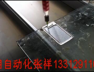 手機保護套香蕉网在线观看视频