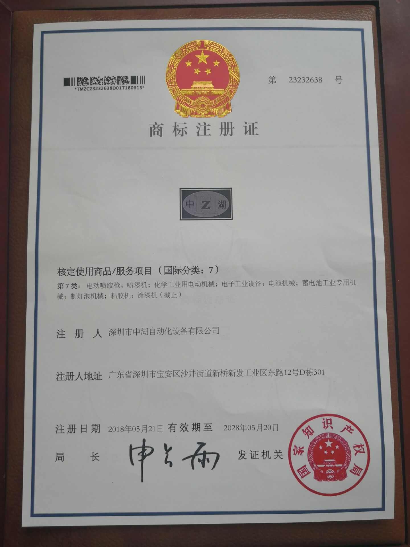 香蕉网在线观看视频廠家